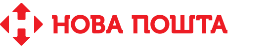 Нова пошта